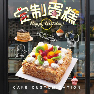 山东青岛莱西市蛋糕预定